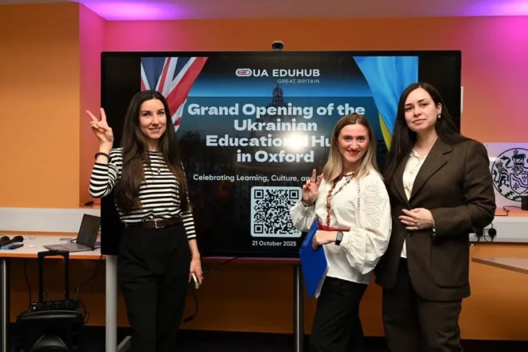 У Лідсі відкриють Український Освітній Хаб